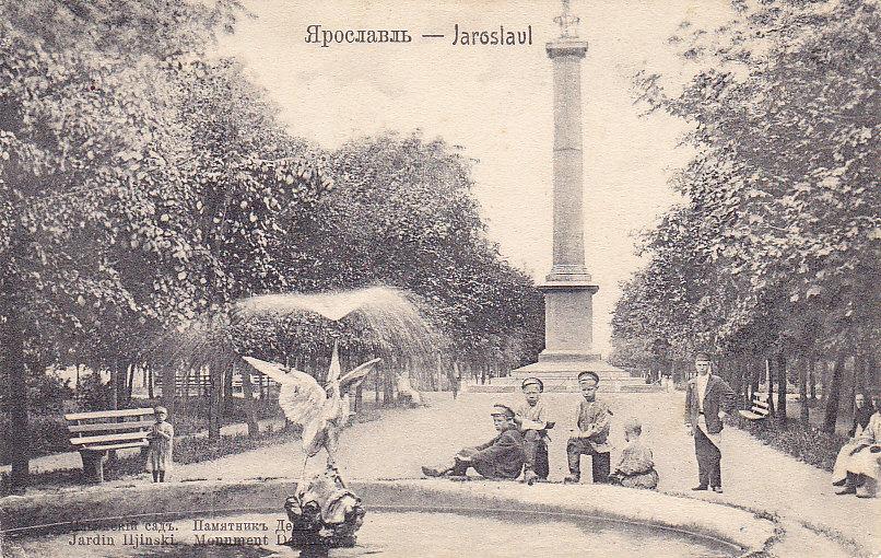 Ярославль - столица Золотого кольца" - фотоальбом пользователя arxitektor на Тур