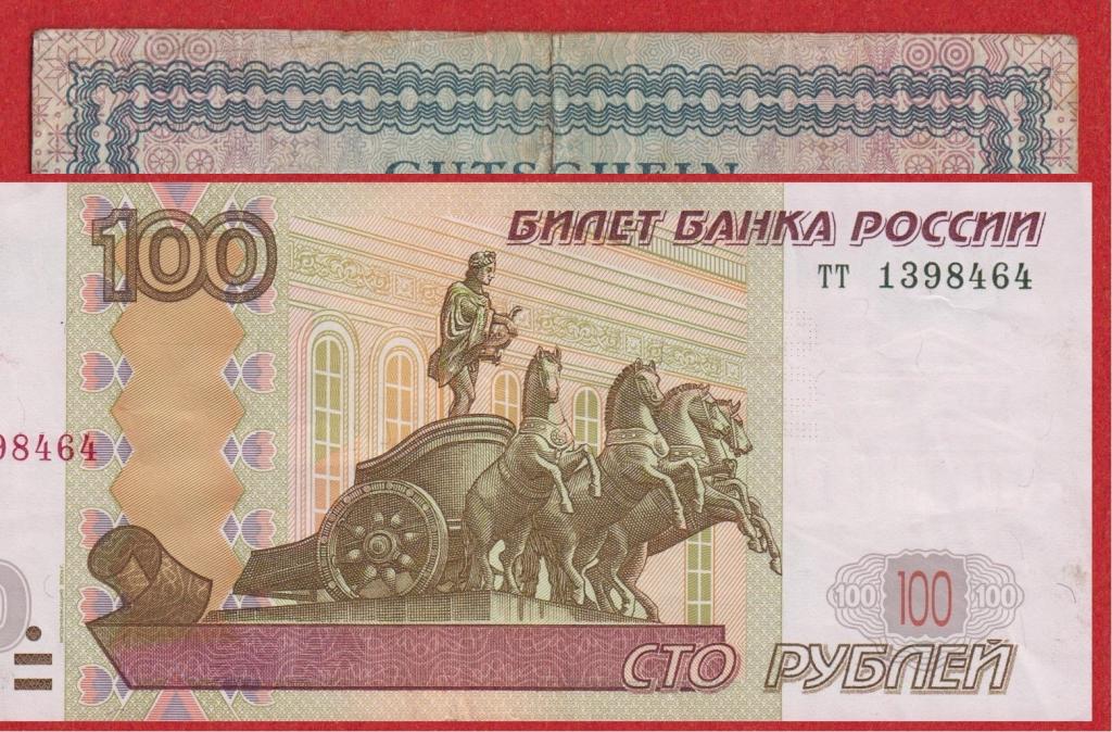 Синие 100 рублей образца 1995
