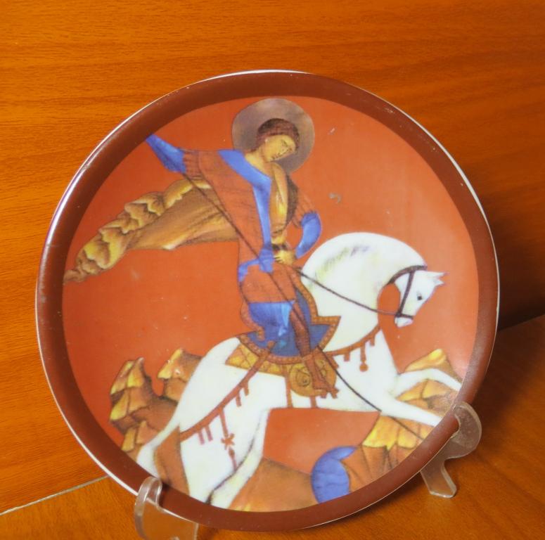 Настенное блюдце: Георгий Победоносец, 13 см