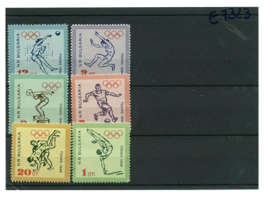 Марки олимпиада Болгария 1964 Токио Япония серия
