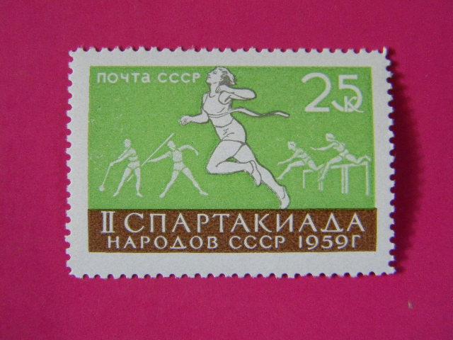 1959 СССР Вторая спартакиада народов СССР Легкая атлетика** из серии