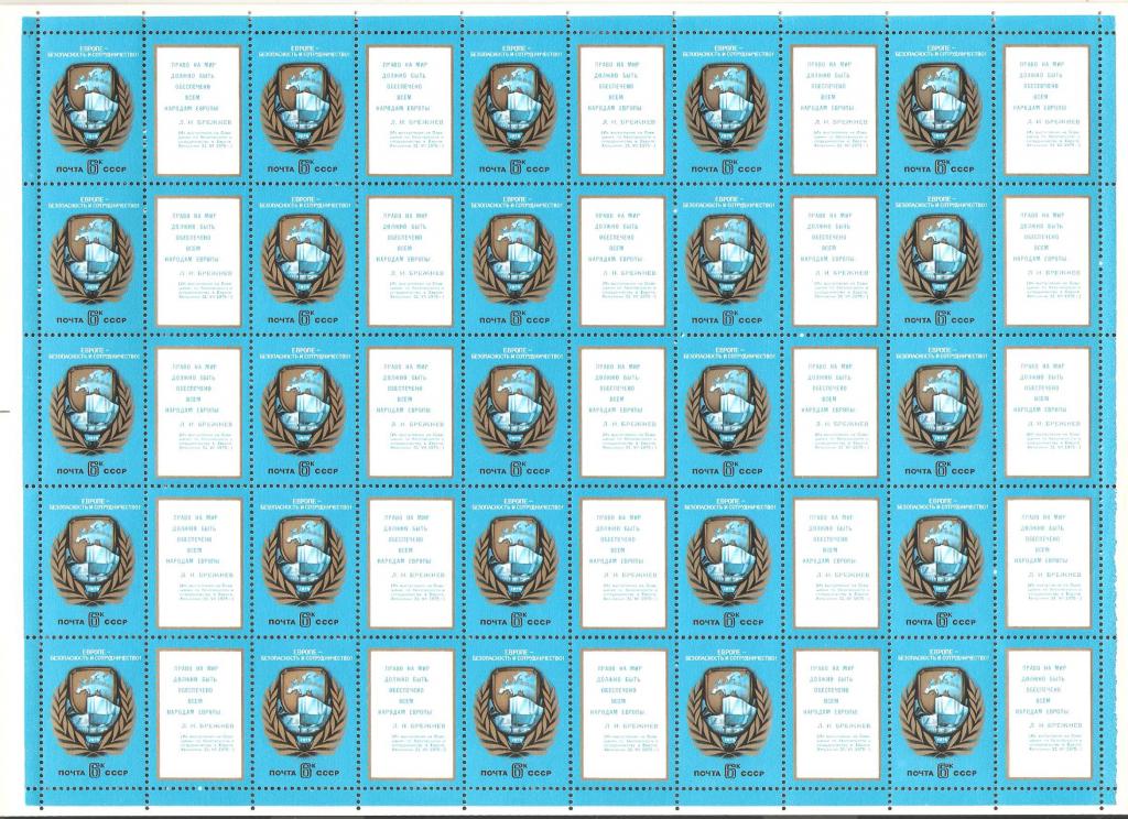 140.№4492.ЕВРОПЕ-БЕЗОПАСНОСТЬ И СОТРУДНИЧЕСТВО.ХЕЛЬСИНКИ.ФИНЛЯНДИЯ.Л.БРЕЖНЕВ.ПРАВО НА МИР.