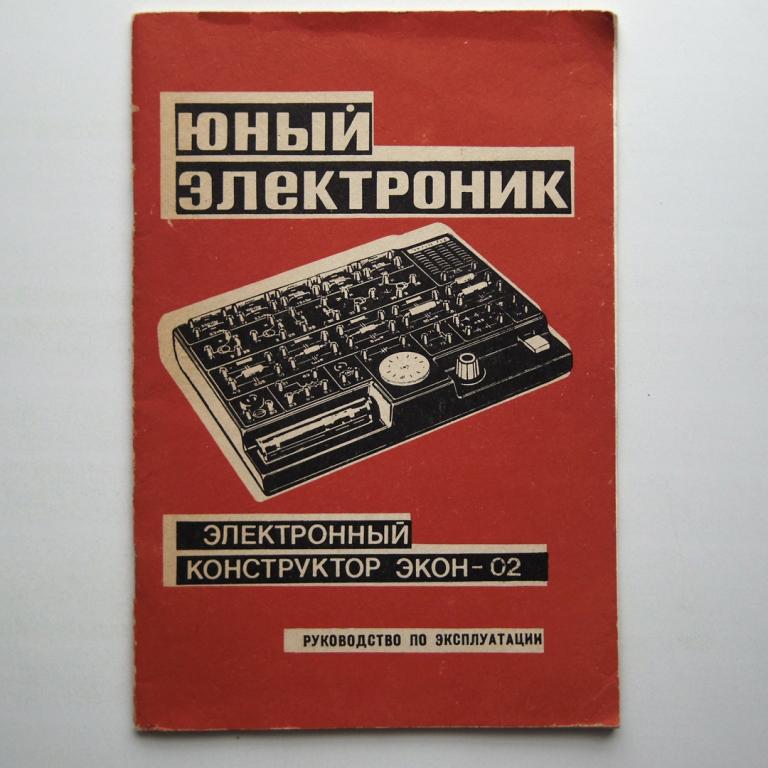 Где Купить Инструкцию
