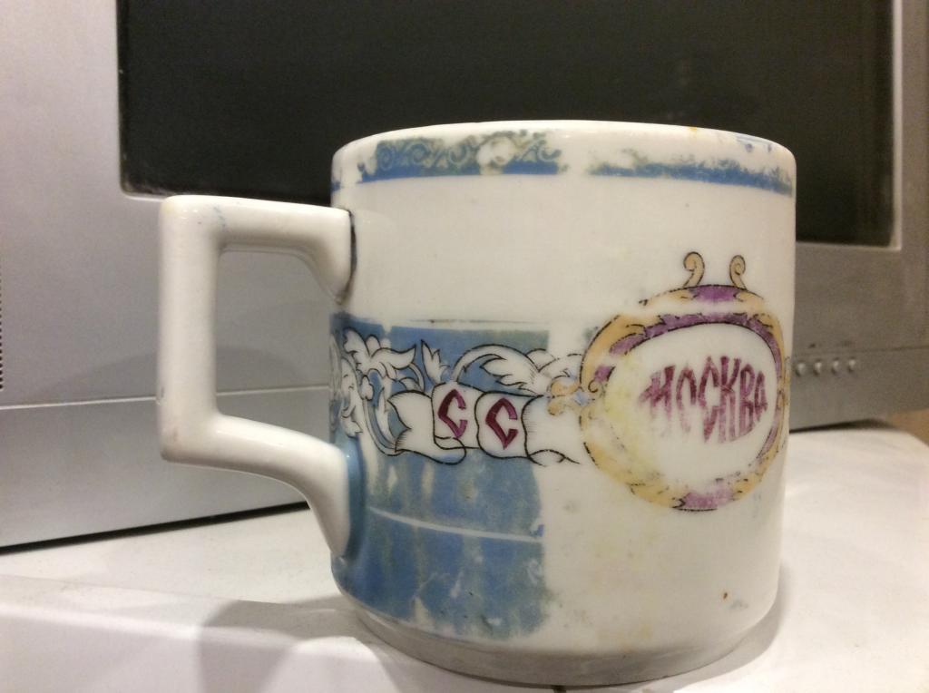 Кружка. СССР Москва. 30-е годы.