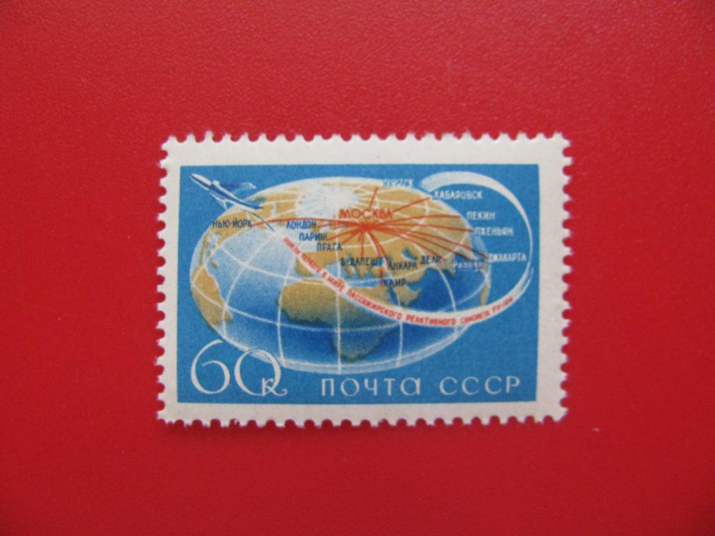 СССР 1958 Международные авиалинии ТУ-104 - марка