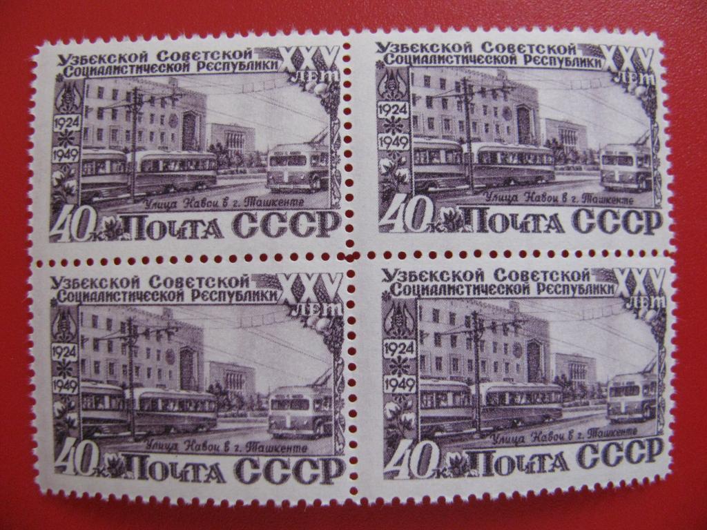 СССР 1950 Узбекская ССР Улица Навои  - кварт