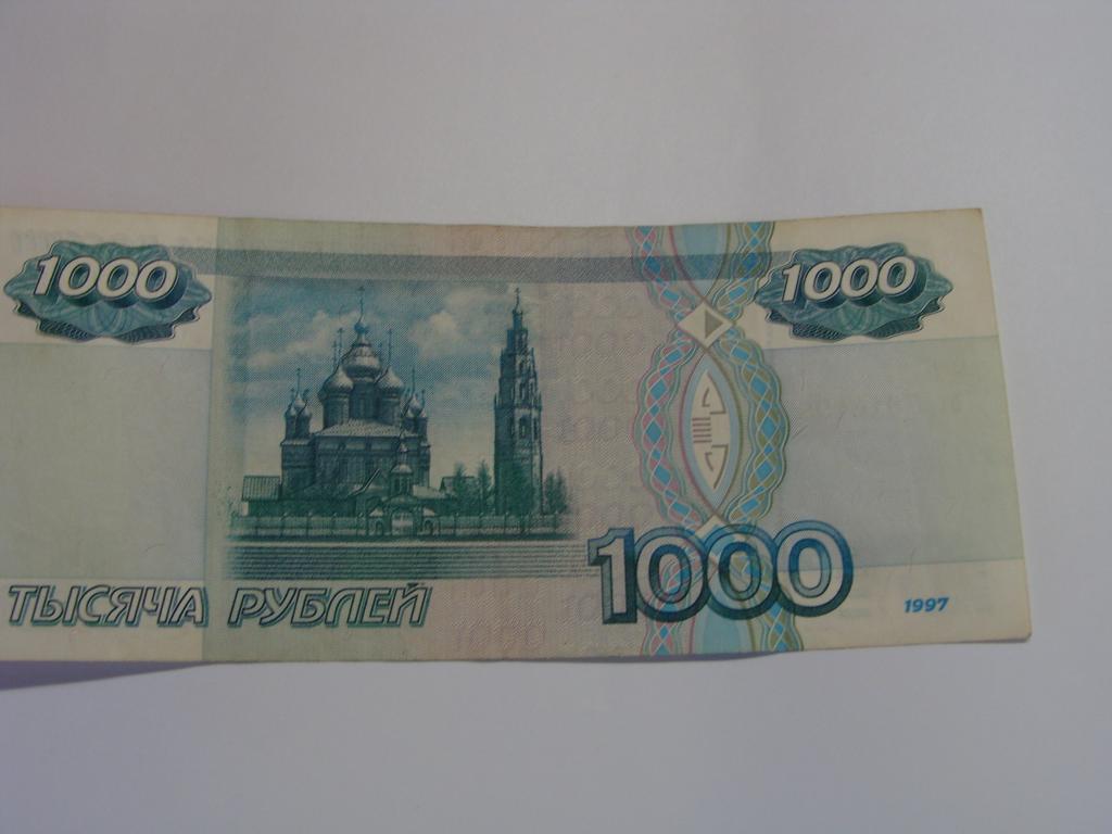 Фото 1000 рублей с двух сторон