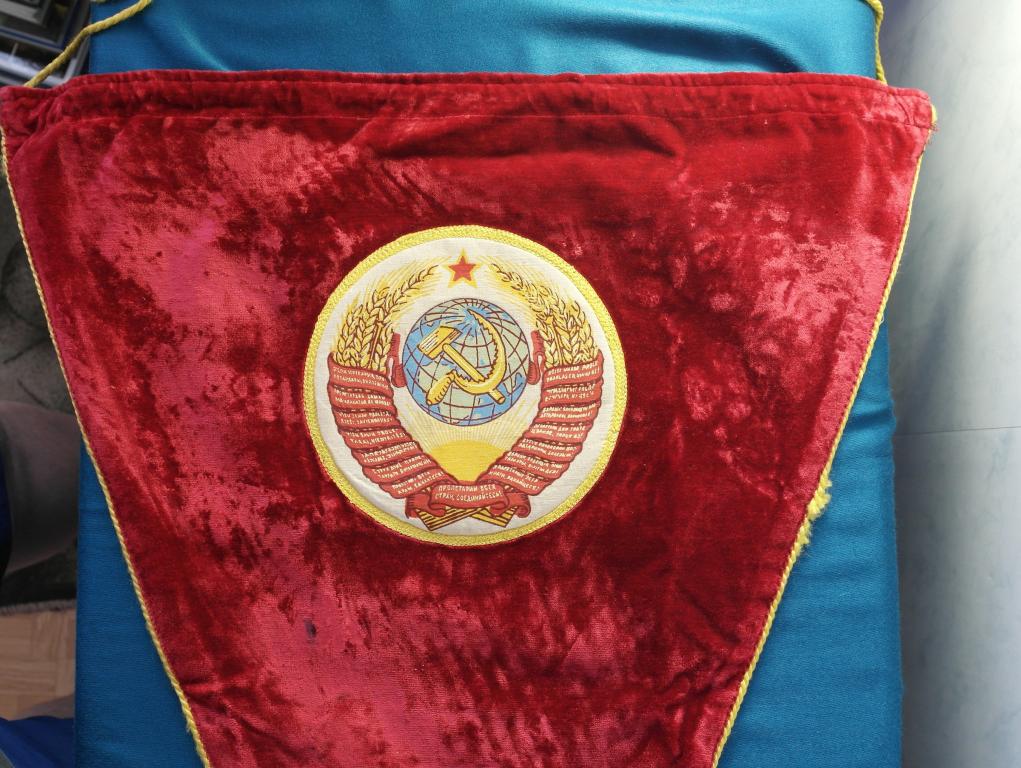 Вымпел победителю социалистического соревнования 1976 год.