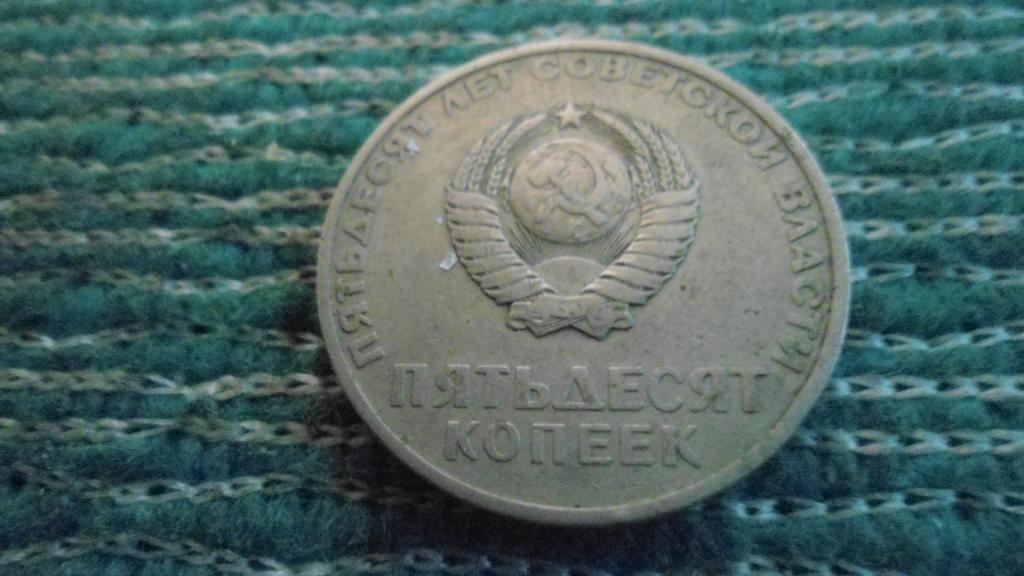 Авито Петрозаводск Купить Монеты