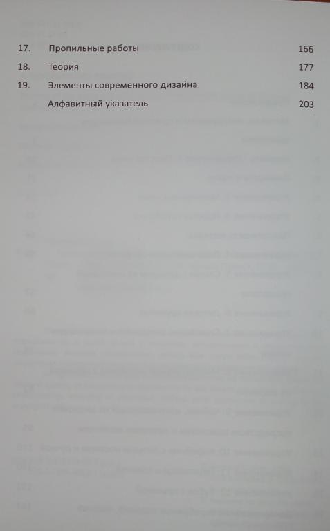 руководство по среброкузнечному делу руководство по среброкузнечному делу