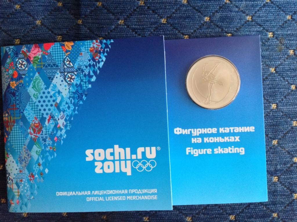 медаль серии XXII олимп зимние игры в Сочи  "Фигурное катание на коньках"
