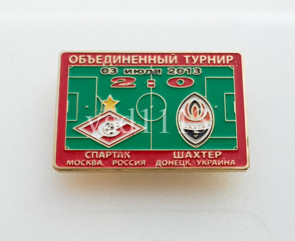 Объединенный турнир 2013