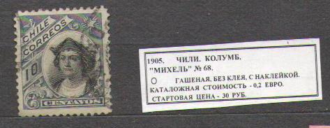 1905. ЧИЛИ. КОЛУМБ . 231015Е19