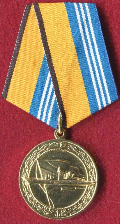 ЗА СЛУЖБУ В НАДВОДНЫХ СИЛАХ ВМФ МО