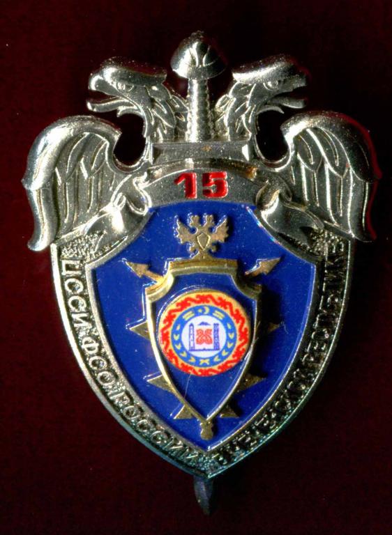 15 ЛЕТ ЦССИ ФСО РОССИИ В ЧЕЧЕНСКОЙ РЕСПУБЛИКЕ