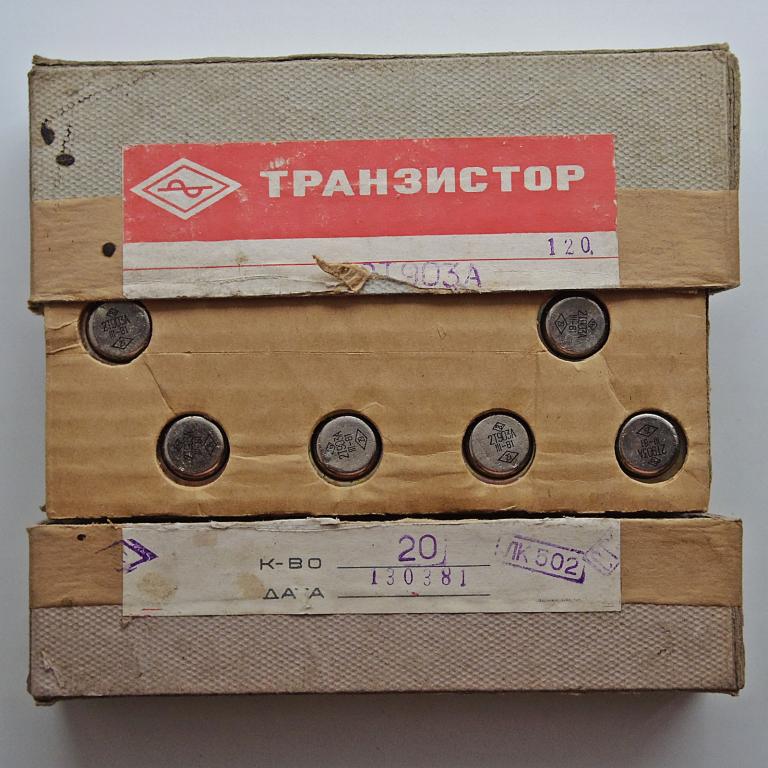 2Т903А транзистор 20 штук - ВСЁ НОВОЕ!!!