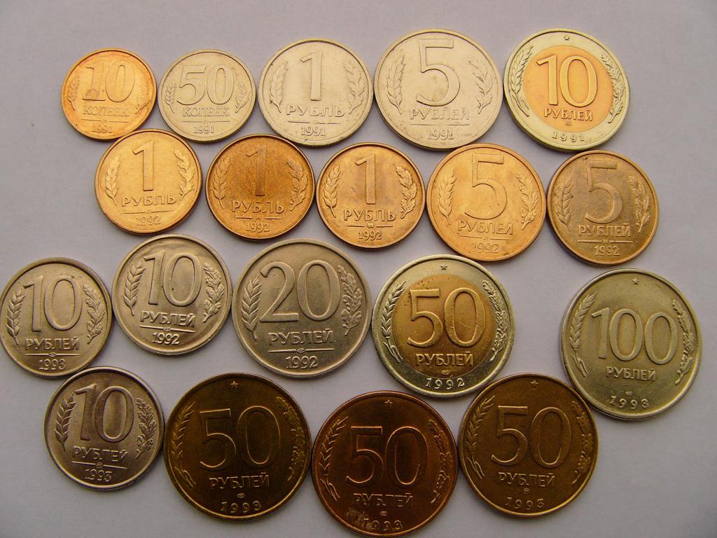 Набор ГКЧП 1991-1993гг., 19 шт. без повторов