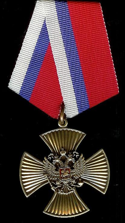 Медаль-крест #За заслуги# С документом.