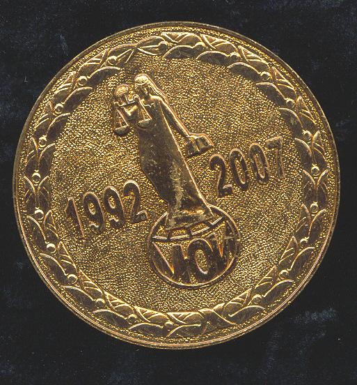 Настольная медаль #15 лет МЮИ. Минюст России#