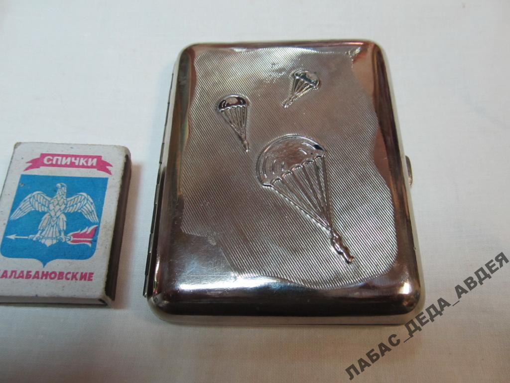 ПОРТСИГАР ПАРАШЮТ СОВЕТСКИЙ ДЕСАНТ ВДВ СССР ДЕСАНТНИК РЕДКО