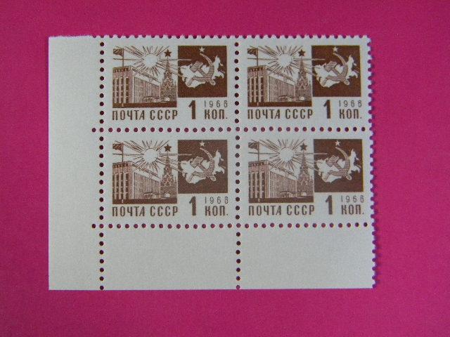 1968 СССР Стандартный выпуск металлография 3544** кварт