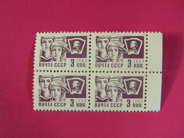 1968 СССР Стандартный выпуск металлография 3546** кварт