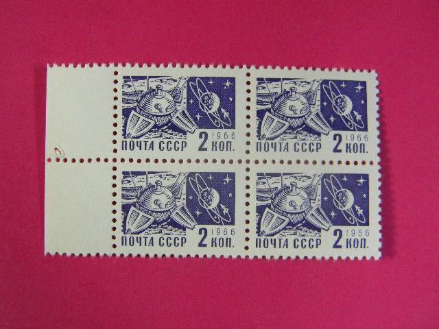 1968 СССР Стандартный выпуск металлография 3545** кварт