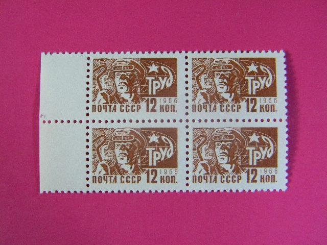 1968 СССР Стандартный выпуск металлография 3550** кварт