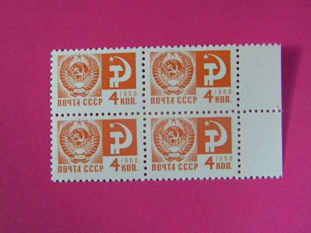 1968 СССР Стандартный выпуск металлография 3547** кварт