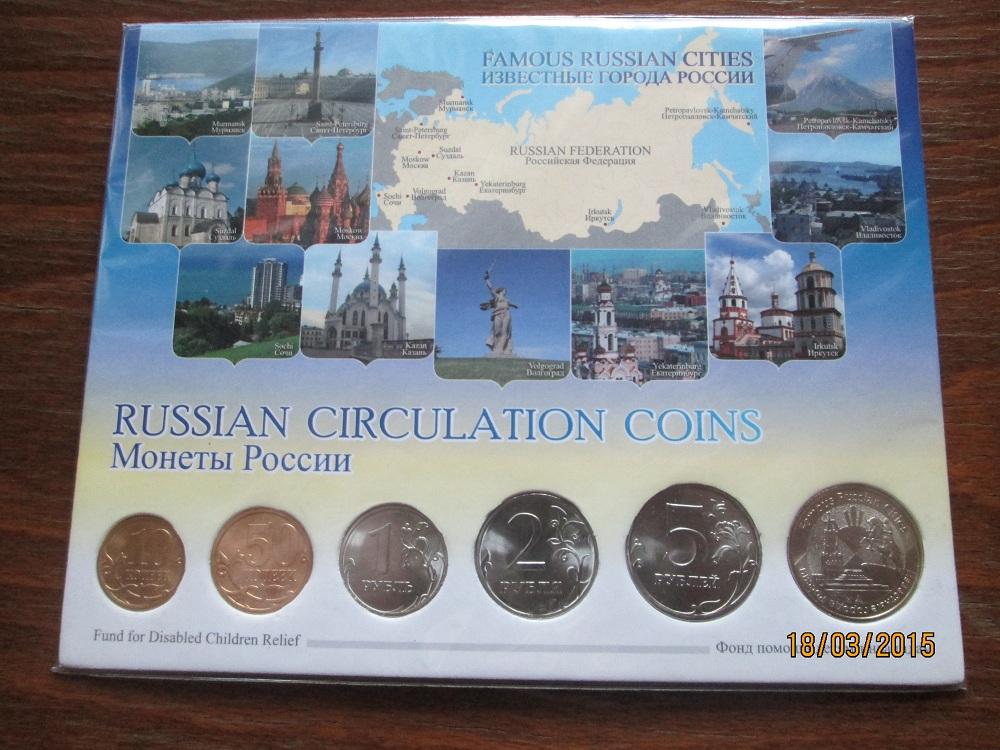 Набор монет 2010г. С-Пб