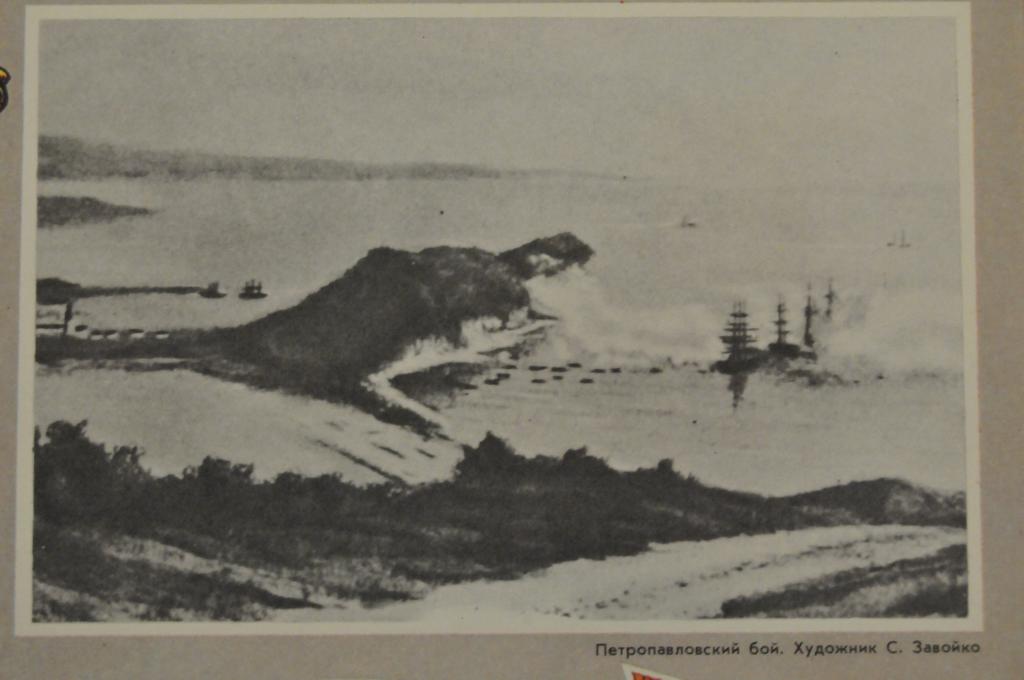 Оборона петропавловска 1854 карта