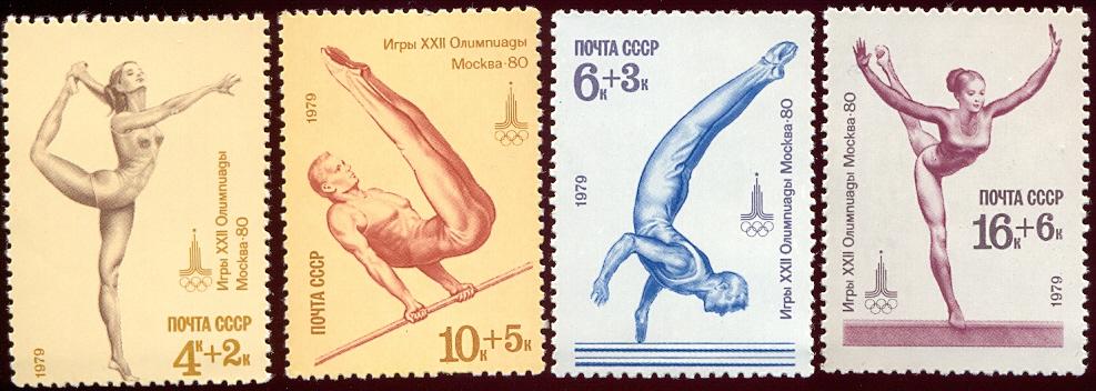 СССР. Спорт. Игры XXII Олимпиады Москва-80 1979 (10.15)