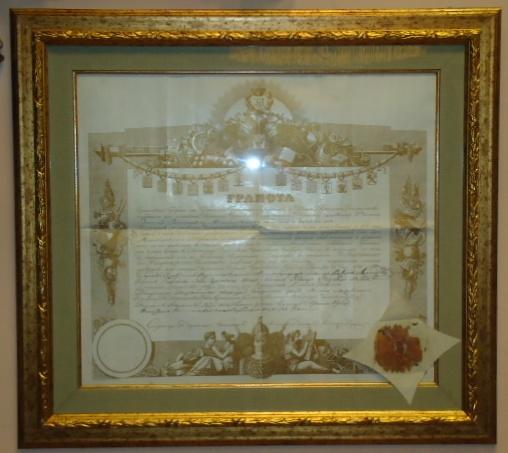 ДВОРЯНСКАЯ ГРАМОТА. 1841 год. Миклашевский С. С.