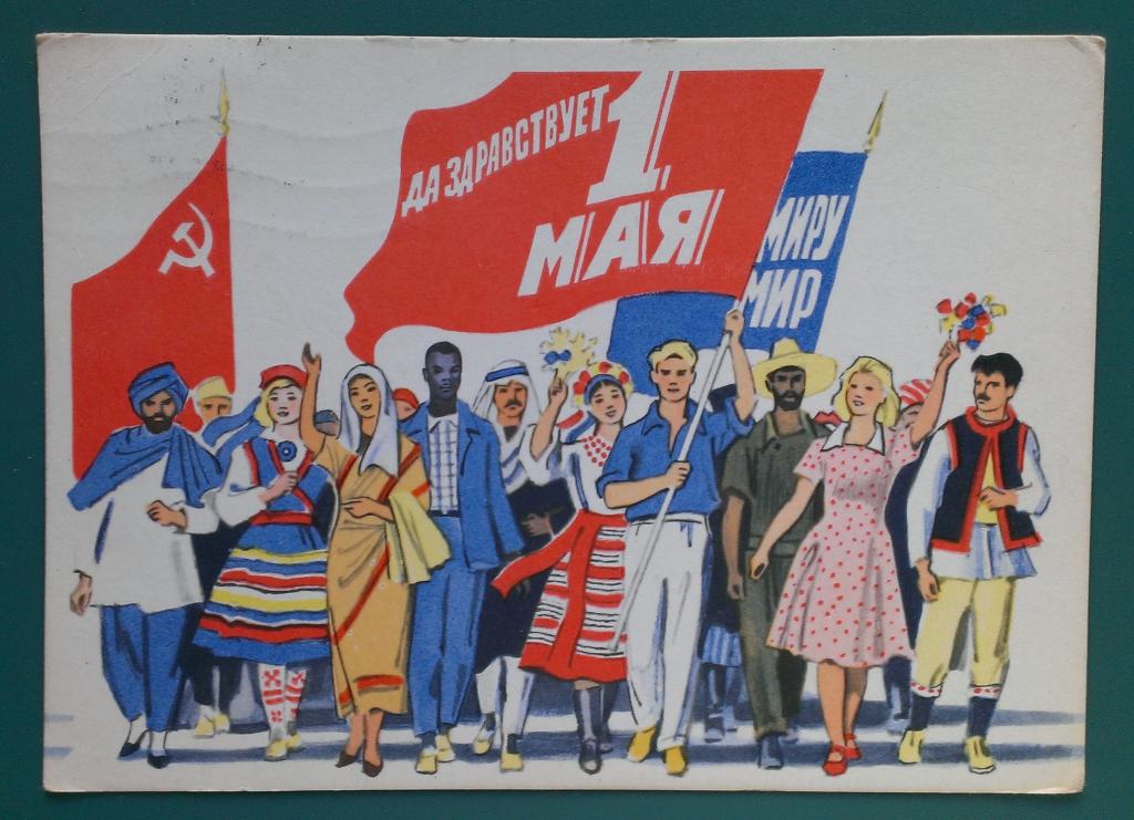 С праздником трудящихся картинки