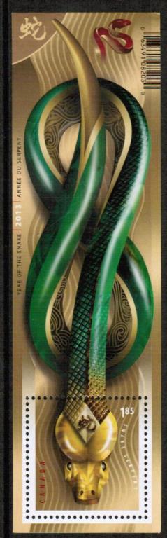 Канада 2013 Китайский новый год Змеи Гороскоп бл**