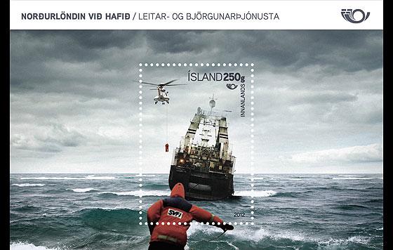 Исландия 2012 Корабли Спасатели на море бл**