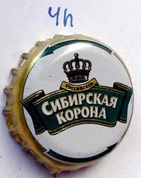 Сиб. корона со стрелками Унибокс