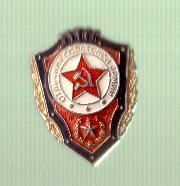 Значки
