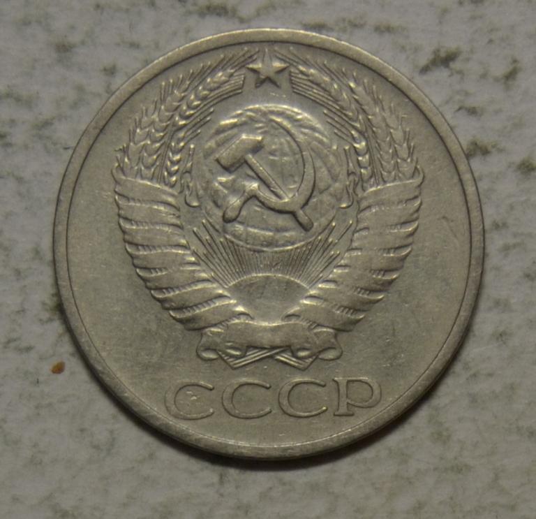 50 Копеек 1964 Года Цена