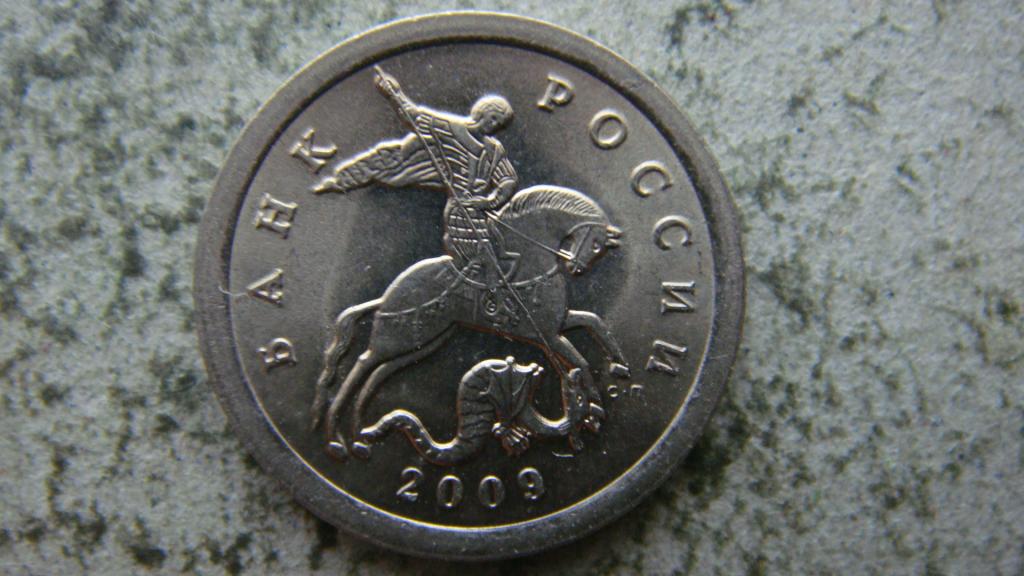 Пять Копеек 2008 Года Стоимость