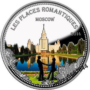 Серебряная монета Москва (Романтические места Мира)