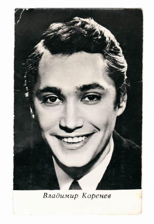 ФОТО Артисты кино. В. Коренев. 1970 год.