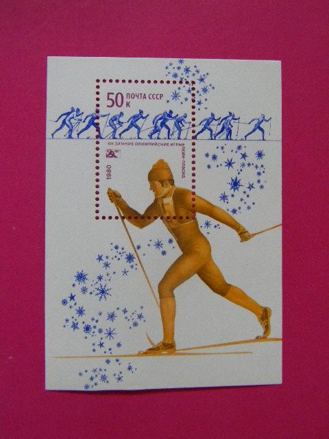 1980 СССР XIII зимние олимпийские игры в Москве блок 146**