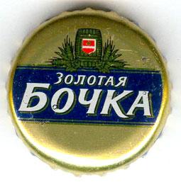 Бочка синяя Большой герб Код в 1 стр