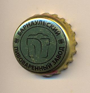 На 70 Купить В Барнауле