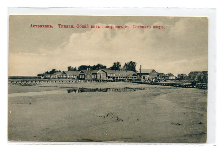 Карта астрахань тинаки