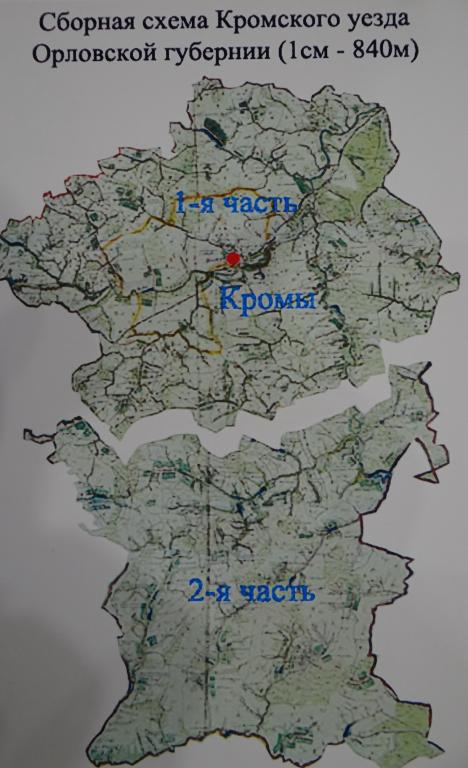 Малоархангельский уезд орловской губернии карта