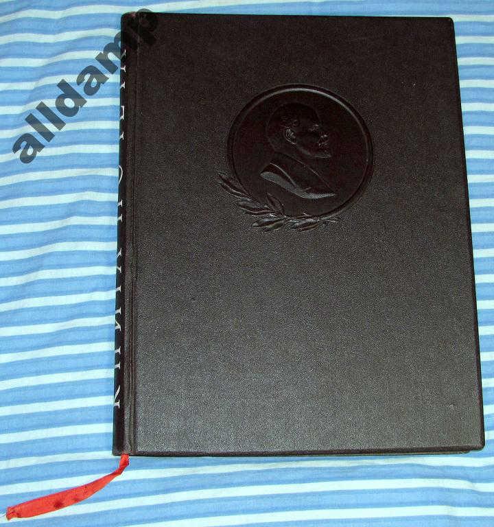 Книга Почета, СССР, 1964 год, чистая