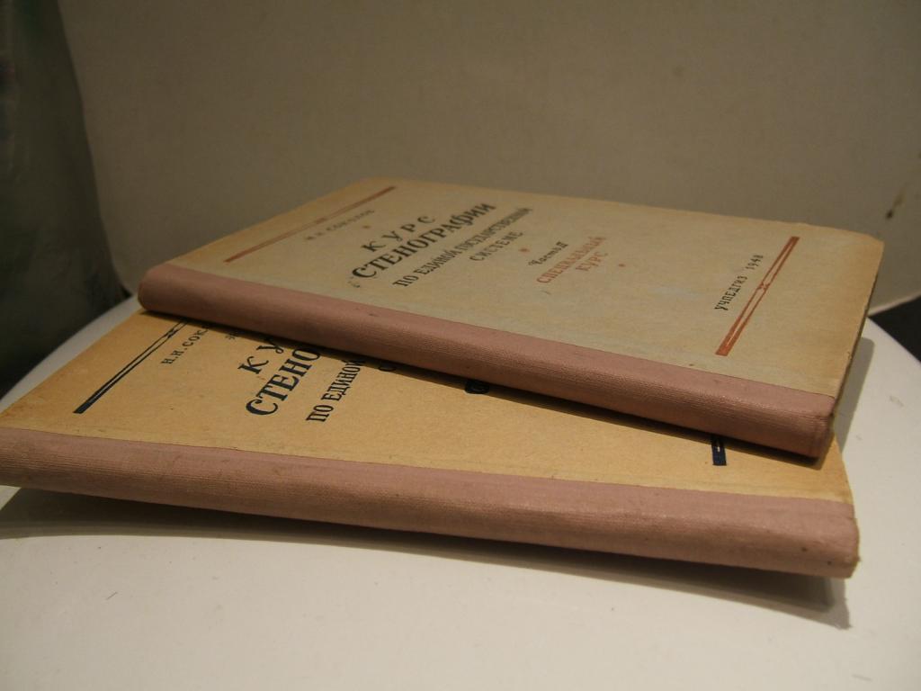 основы аналитической химии золотов. редакционные данные. п. 1906 год шишко рассказы из русской истории. я.