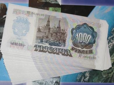 1000 рублей 1992 года UNC из пачки